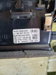 Воздуховод передний Q3 2021 83A 2.0 CZRA