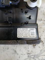 Дефлектор салона Q3 2021 83A 2.0 CZRA