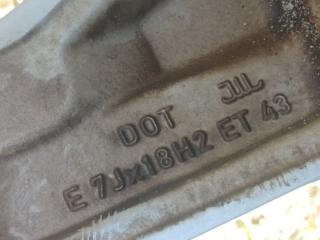 Диск R18 Q3 2021 83A 2.0 CZRA Диск R18 Q3 2021 83A 2.0 CZRA