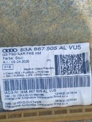 Потолок под панораму Q3 2021 83A 2.0 CZRA Потолок под панораму Q3 2021 83A 2.0 CZRA