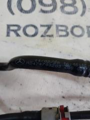 Трубка топливная GLB 2020 X247 D260920(D19)