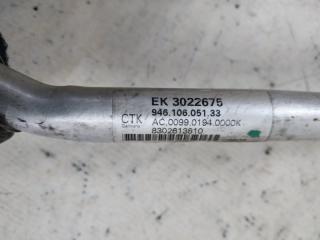 Трубка охлаждения Porsche Macan 95B CTMA