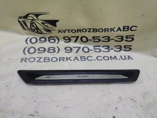 Накладка порога салона передняя BMW X1 2020 Б/У Накладка порога салона передняя BMW X1 2020