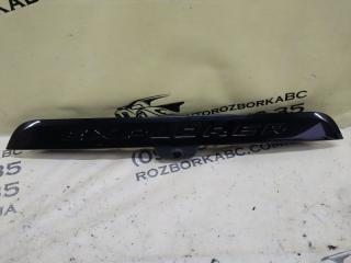Молдинг двери багажника задний Explorer 2020 3.0