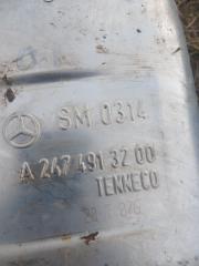 Глушитель в сборе GLB 2020 X247 D260920(D19)