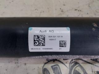 Карданный вал Q5 2018 80A 2.0