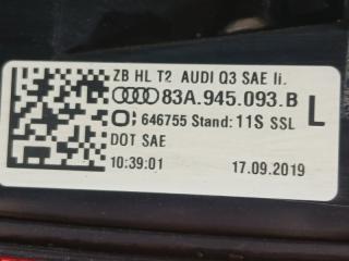 Фонарь внутренний левый Q3 2019 83A DHHA