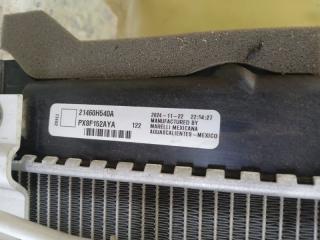 Радиатор охлаждение двигателя CX-50 2025 2.5