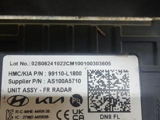 Дистроник Sonata 2025 2.5